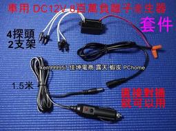 [百威電子] 升壓器 LOKO POWER JK-330-1 AC110V轉AC220V 350W  變壓器 電源供應器 歷史價格詳細信息
