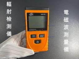 含稅 標智GM3110 表面電阻測試儀 靜電測試器 數位顯示電阻檢測儀 ☆3C當舖科技館★#YB99 歷史價格詳細信息