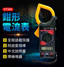 現貨 三用電錶 萬用電表 萬用電錶 數位電表 電容表 電壓表 萬用錶 萬用表 電表 德力西萬用表數顯式高精度萬能表智能 歷史價格詳細信息