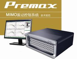 MIMO拋物面天線 2300-2700MHZ 24*2DBi 歷史價格詳細信息