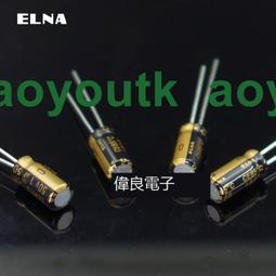 ELNA 35V10000UF 銅腳音頻電容 22*50MM 歷史價格詳細信息