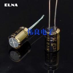 ELNA 35V10000UF 銅腳音頻電容 22*50MM 歷史價格詳細信息