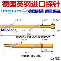 ICT彈簧探針FCT探針ATE金屬探針治具夾具2mm探針P125-B尖頭針 歷史價格詳細信息