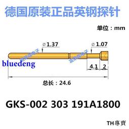 德國原裝英鋼探針ingun測試針彈簧伸縮針ICT針GKS100 006225A2000 歷史價格詳細信息