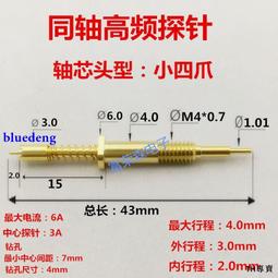 同軸13w6公頭實芯針鍍金d型連接器 射頻混裝焊線13w6公頭 歷史價格詳細信息