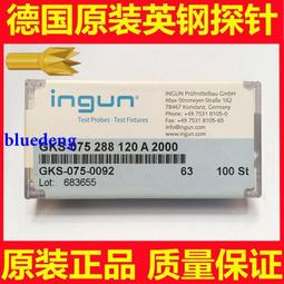 德國原裝英鋼探針ingun測試針彈簧伸縮針ICT針GKS100 006225A2000 歷史價格詳細信息