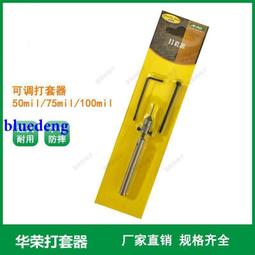 原裝華榮 探針大電流 鍍金測試針150彈簧頂針 測試架端子廠家直銷 歷史價格詳細信息