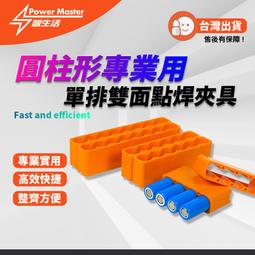 現貨18650電池鋰電動遙控玩具車模3S11.1V伏賽車暴力風扇大容量電池鋰 歷史價格詳細信息