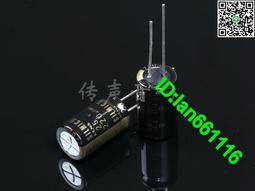 ELNA電容25v47uF伊娜47uf 25v日本原裝全新ELNA依娜電解TONEREX系 歷史價格詳細信息