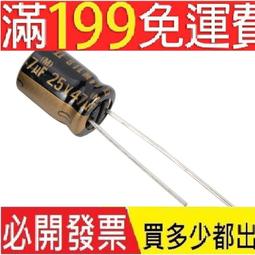 ELNA電容25v47uF伊娜47uf 25v日本原裝全新ELNA依娜電解TONEREX系 歷史價格詳細信息