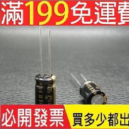 ELNA電容 50v10uF 10uf 50v 日本原裝全新SILMIC II粽神發燒電解 歷史價格詳細信息