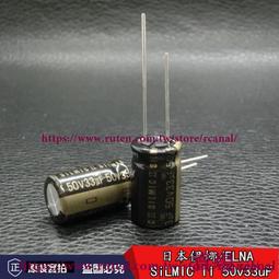 50v330uf 50v 10x16 PANASONIC 日本正品松下M發燒電解電容 10只 歷史價格詳細信息