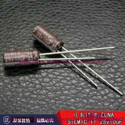 25V1000UF 10*17mm 優質直插電解電容 CHONGX 10X17 179-00682 歷史價格詳細信息
