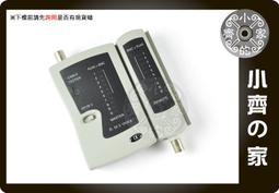 RJ-45 rollover cable  連接線 控制線 思科 CISCO N77-C7718 用咨詢 歷史價格詳細信息