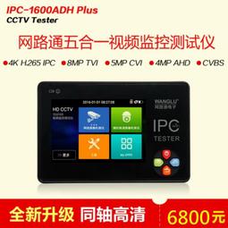 IP網絡同軸吸頂音箱20W POE供電天花喇叭商場背景音樂吊頂音響 歷史價格詳細信息