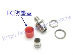 FC 防塵蓋 耦合器 接頭防塵蓋 紅色塑膠蓋 光纖蓋 光纖'防塵 不含照片上的接頭A1 歷史價格詳細信息
