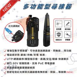 &lt;台灣現貨 快速出貨&gt;百兆款一分二標準 PoE 中繼延長器 10/100Mbps 寬頻無損延長 歷史價格詳細信息