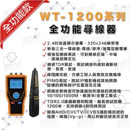 &lt;台灣現貨 快速出貨&gt;百兆款一分二標準 PoE 中繼延長器 10/100Mbps 寬頻無損延長 歷史價格詳細信息