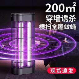 吸蠅力-果蚤蠅誘引劑 歷史價格詳細信息