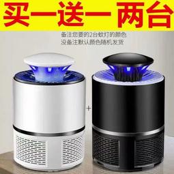 智慧滅蚊器 計數電蚊拍 家用捕蚊器 室內光觸媒滅蚊拍 充電滅蚊燈 多功能六合一型 數顯款 歷史價格詳細信息