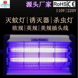 【滅蠅】雙效果蠅誘捕器 10入組 操作簡單 科學配方 快速引誘 歷史價格詳細信息