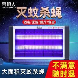 【滅蠅】雙效果蠅誘捕器 10入組 操作簡單 科學配方 快速引誘 歷史價格詳細信息