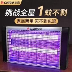 電擊式滅蚊燈 40W 戶外捕蚊燈 物理光誘補 防蚊補蚊 補蚊燈 電蚊燈 防蚊燈 捕蚊神器 歷史價格詳細信息