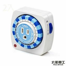 【太星電工】數位感應驗電筆 D028 歷史價格詳細信息