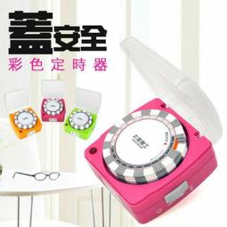 【太星電工】蓋安全 彩色電腦線三開三插((3P15A9尺))橙.紅.綠 歷史價格詳細信息