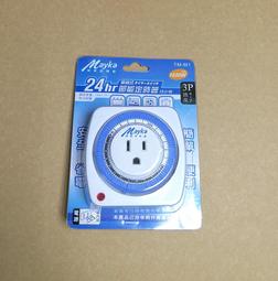 【Mayka明家】24小時機械式節能定時器(TM-M2) 歷史價格詳細信息