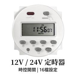 計時器24V定時器倒計時提醒器單機數碼管數顯工業定時器電子定時器 歷史價格詳細信息
