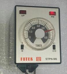 計時器多路延時間繼電器工業設備輸出運行計時器無限循環四路帶控制HF72 歷史價格詳細信息