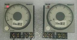 計時器松下TB118工業時控開關時間控制器定時器24小時循環設定帶電池 歷史價格詳細信息