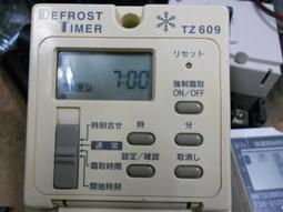 計時器松下TB118工業時控開關時間控制器定時器24小時循環設定帶電池 歷史價格詳細信息