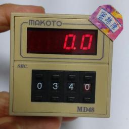 c秒出貨 &rarr; 尚朋堂 3人份養生不鏽鋼電鍋SSC-055RD 歷史價格詳細信息