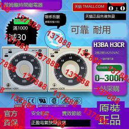 正宗 omron 編碼器e6cp-ag5c 256p/r 12-24vdc當天發貨 歷史價格詳細信息