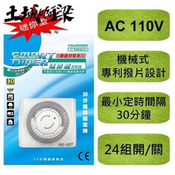 110V 迷妳洗衣機 小型洗衣機 懶人洗衣機 洗脫一體 洗衣機 免安裝 歷史價格詳細信息