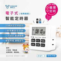 隨貨附發票~【Solone 眉睫隨身刷組】眉刷 眉筆 睫毛 斜角刷 美妝 彩妝【LD491】 歷史價格詳細信息