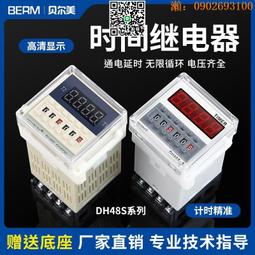 數顯Z軸設定器 金屬、非金屬可用 0.01MM精度 &plusmn;0.05MM高度公差 IP65防水 中心對刀儀cnc精密 帶磁 歷史價格詳細信息