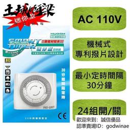 110V 迷妳洗衣機 小型洗衣機 懶人洗衣機 洗脫一體 洗衣機 免安裝 歷史價格詳細信息