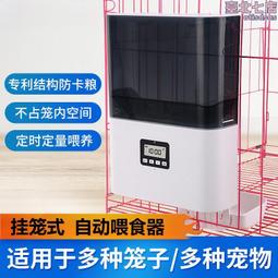 寵物籠子 亞克力籠 透明別墅 倉鼠籠子 豪華別墅套裝 歷史價格詳細信息