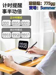 計時器DH48S定時報警器 工業設備單段循環計時間聲光提醒電池12/24/220V 歷史價格詳細信息