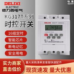 德力西摘水果神器伸縮桿柿子枇杷高空摘果器楊梅果子杏子桃采摘器-沐雨家居 歷史價格詳細信息