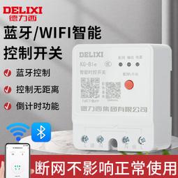 【定時開關 智能遙控】太陽能燈 戶外燈 庭院燈 防水充電燈 戶外照明燈 led路燈 爆亮 大功率 戶外 大功率 歷史價格詳細信息