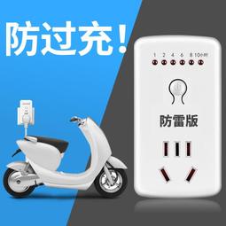 公牛智能定時器插座定時開關時間控制轉換電瓶電動車充電自動斷電 歷史價格詳細信息