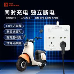 電動車電動車充電器保護盒防雨盒插排防雨盒充電器防盜和落地式 歷史價格詳細信息