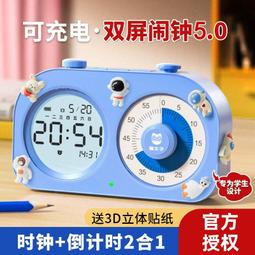 定時器  學習自律可視化計時器  倒計時  時間管理器 提醒器 歷史價格詳細信息