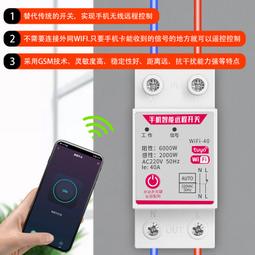 計時器時控開關220V定時開關定時器路燈廣告牌全自動定時KG316T時間控制 歷史價格詳細信息