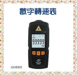 數位顯示鐳射轉速表/非接觸式光電轉速計/數字式測速儀 歷史價格詳細信息