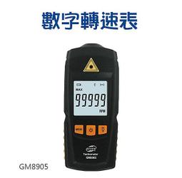 數位顯示鐳射轉速表/非接觸式光電轉速計/數字式測速儀 歷史價格詳細信息
